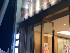 -上影国际影城(成都银泰LUXE店)