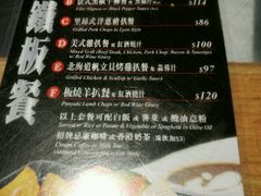 菜单-翠华餐厅(铜锣湾糖街店)
