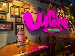 -泰盏鬼·颓废冬阴(陈家祠扬韬店)