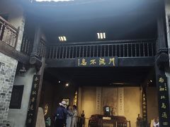 -羊楼洞