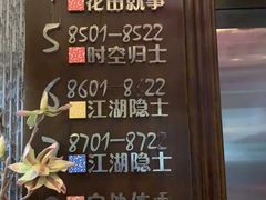 -泸州唯逸酒店(大山坪警察学院店)