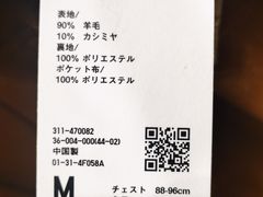 -优衣库(银座店)