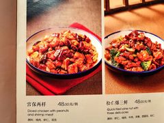 -小吊梨汤·北京菜·烤鸭(双井乐成中心店)