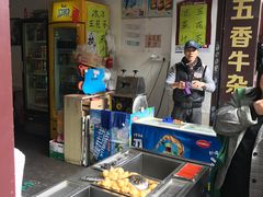 -细妹五香牛杂(步行街店)