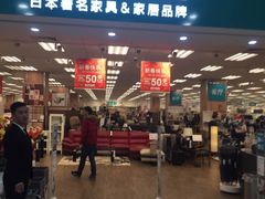 -NITORI 宜得利家居(杭州良渚永旺店)