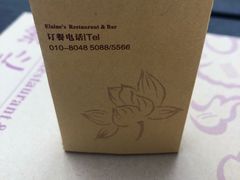 -素心小筑(后沙裕镇店)