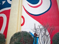 -济南方特东方神画