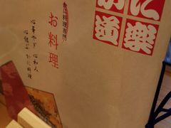 -蟹道乐(網元別館店)