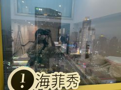 -JNK皮肤管理中心