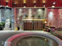 -汉拿山温泉度假酒店