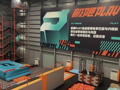 -极限PLAY运动娱乐新世界·团建派对潮玩休闲馆·室内蹦极高空游乐园