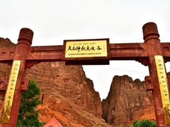 -天山神秘大峡谷