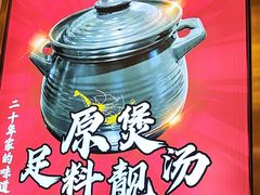 -常来小聚·广州非遗传承餐厅(地王广场店)