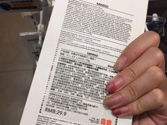 -名创优品(广东东莞东城万达2店)