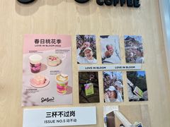 -Seesaw Coffee(武商MALL·武广店)