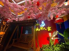 -宣威山野人家·云南菜·菌火锅(金碧店)