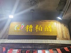 -海口骑楼小吃街