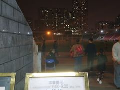 -广东省人民体育场
