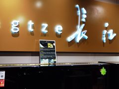 -柏斯音乐艺术中心·钢琴·吉他(上音店)
