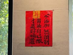 -囿面传统制面馆(中央路店)