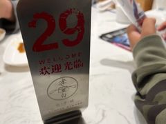 -李与白包子铺(桐梓林店)