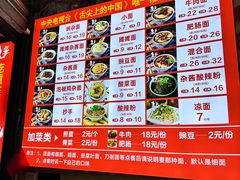 -秦云老太婆摊摊面(观音桥店)