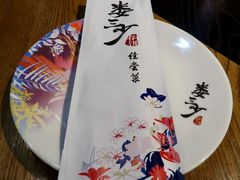 餐具摆设-娄三少春饼·烤鸭(合生汇购物中心店)