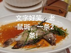 -骏丰酒楼(黄编店)