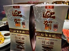 -精典一号民间菜