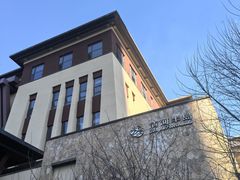 -清河半岛温泉度假酒店