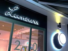 门面-Luneurs(幸福里店)