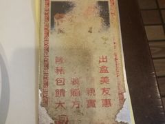 -阿水狮猪脚大王(台中公园店)