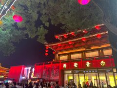-大唐不夜城