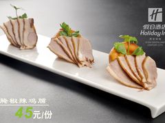 -西安绿地假日酒店·丽宝轩中餐厅