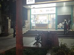 -苏顺成纯绿豆饼(天山大街店)