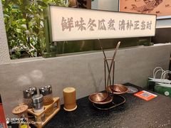 -得意咚瓜·顺德鱼生·冬瓜火锅(深圳首店)