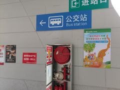 -赣州西站