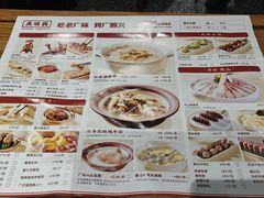 -廣順興(明鸿路店)