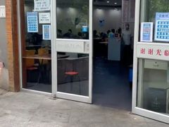 -福海面馆(阳曲店)