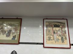 -广迎居老正兴菜馆