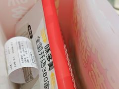 -味多美蛋糕(灯市口店)