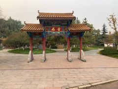 -济南国际园博园