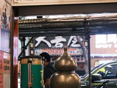 -陳仔(北京路店)