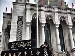-陆记源·青海土火锅