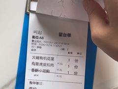 -渔舟意·湖南家宴(萝岗纳金城店)