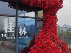 -忆咖啡观景餐厅(桂林象山公园店)