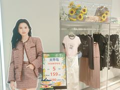 -南京商厦