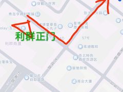 -那些年一起吃串的地方·青岛老烧烤(总店)