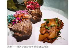 -老房子金沙元年川菜食府·花园餐厅(金沙店)