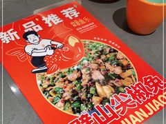 -向外鱼乐·土菜·虹鳟鱼